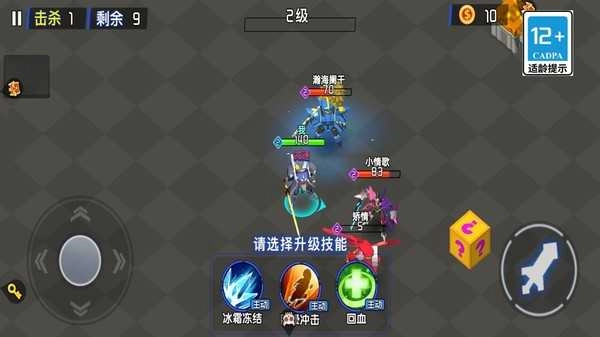 超强机甲战士 (1)