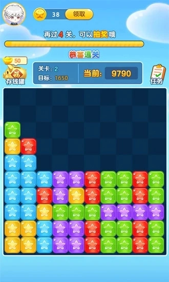 来玩削削乐3