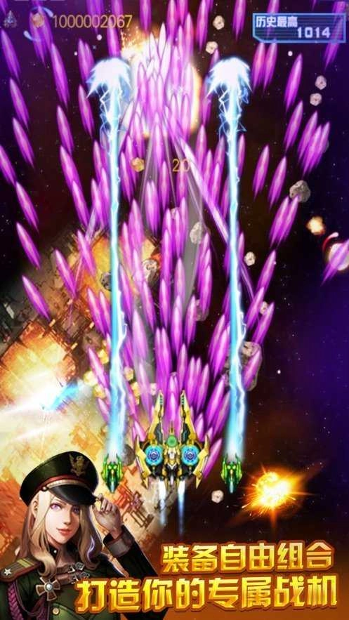 全民机长红包版图3