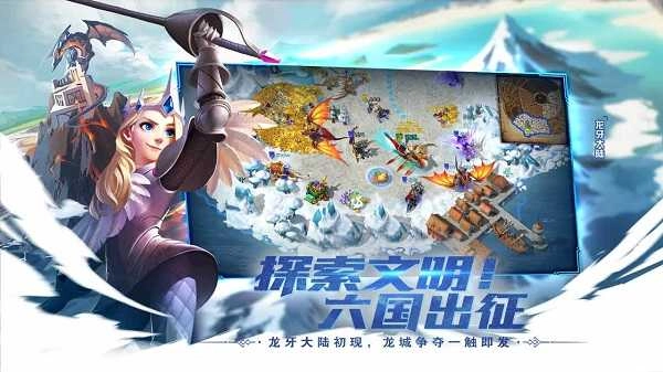 劍與家園最新版截圖2