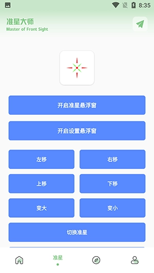小鹏画质盒子原版图2