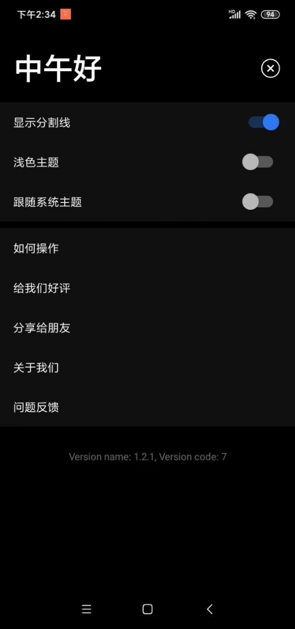 纯色翻页钟图2