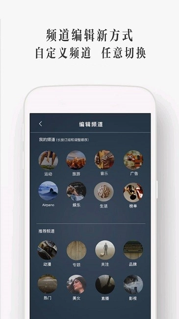 UtoVR手机版软件下载