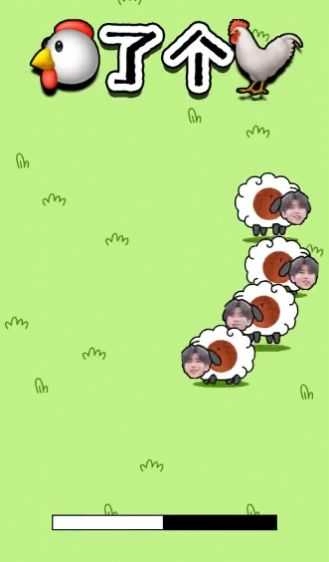 鸡了个鸡游戏无广告版图3