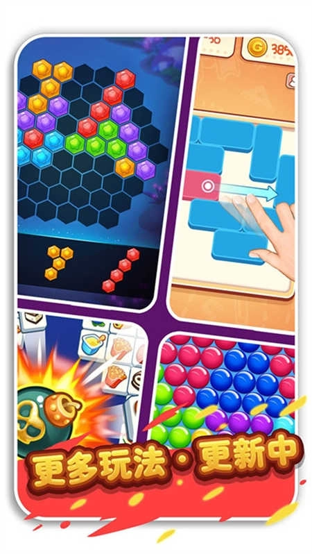 疯狂水果收集 截图2