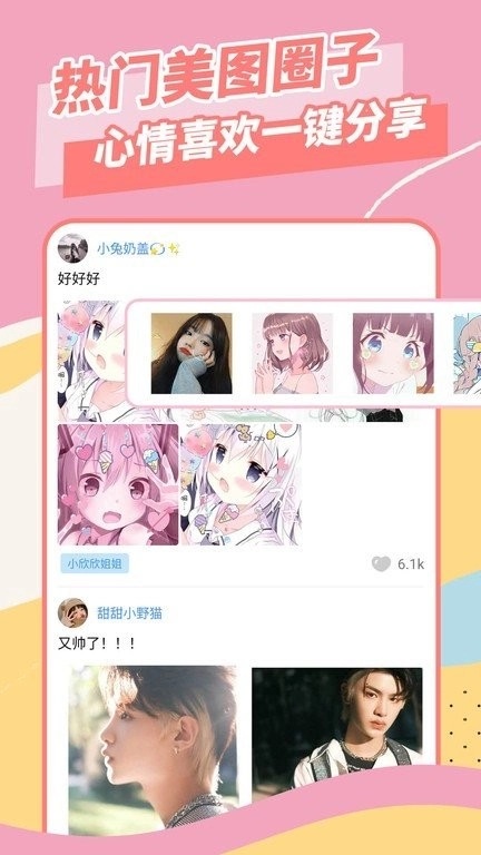 全局壁纸1