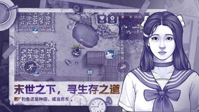 阿瑞斯病毒2最新版(4)