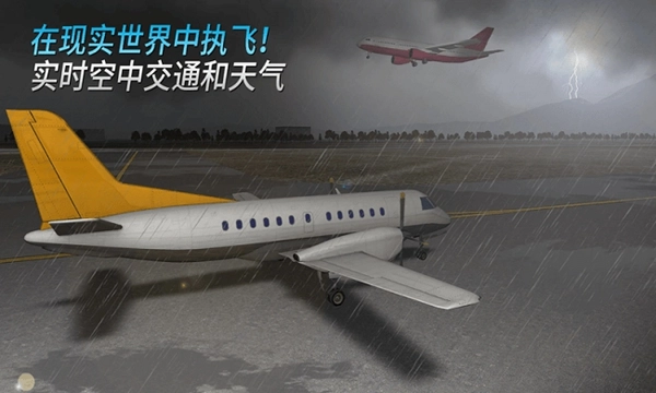 中国机长(3)