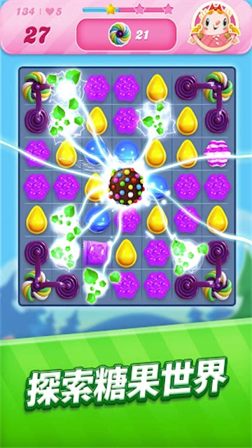 Candy Crush Saga 截图1