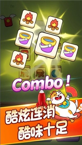 发发招财喵(1)