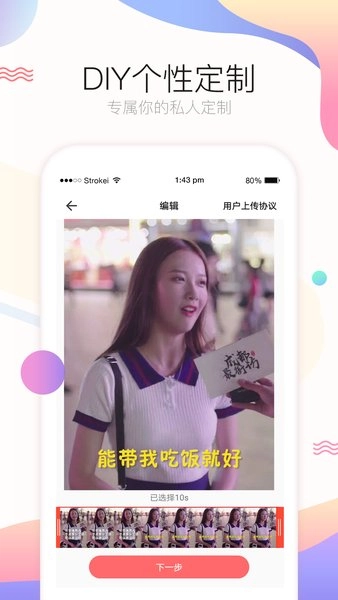 飞火动态壁纸2025(3)