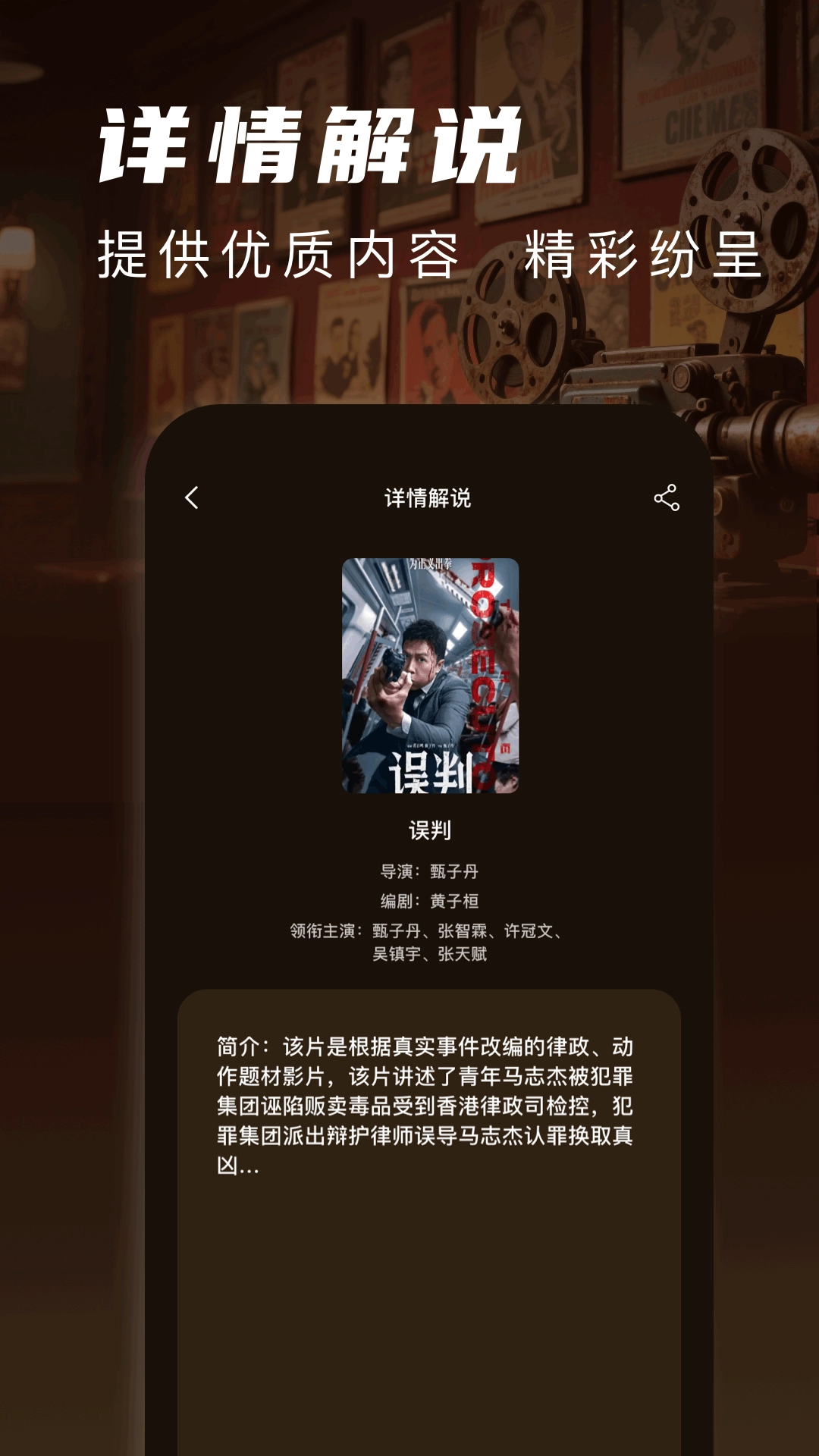 片库2026无广告版-图4