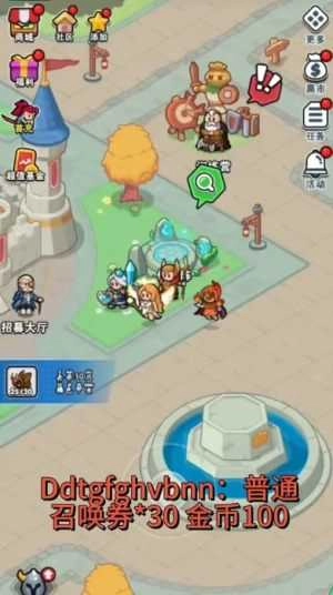 百炼英雄 截图2