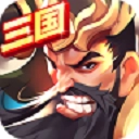 铜雀三国最新版