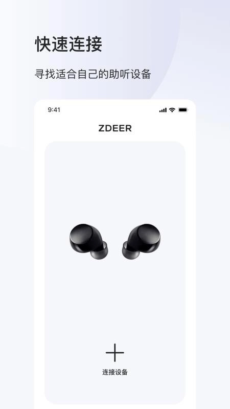 左点之声免费版图3
