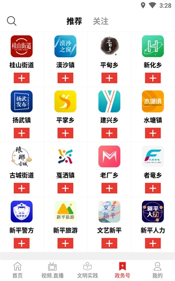 大美新平图3