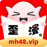 歪漫社