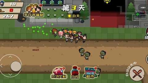 末日杀机 