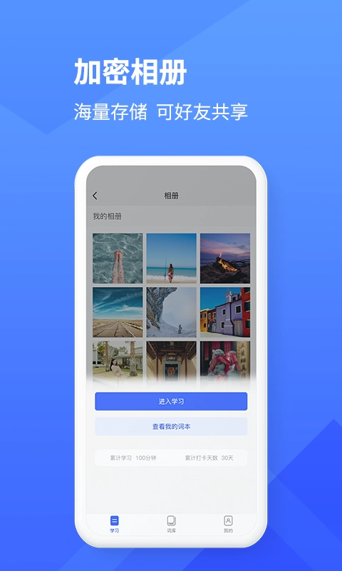 学习乐图3