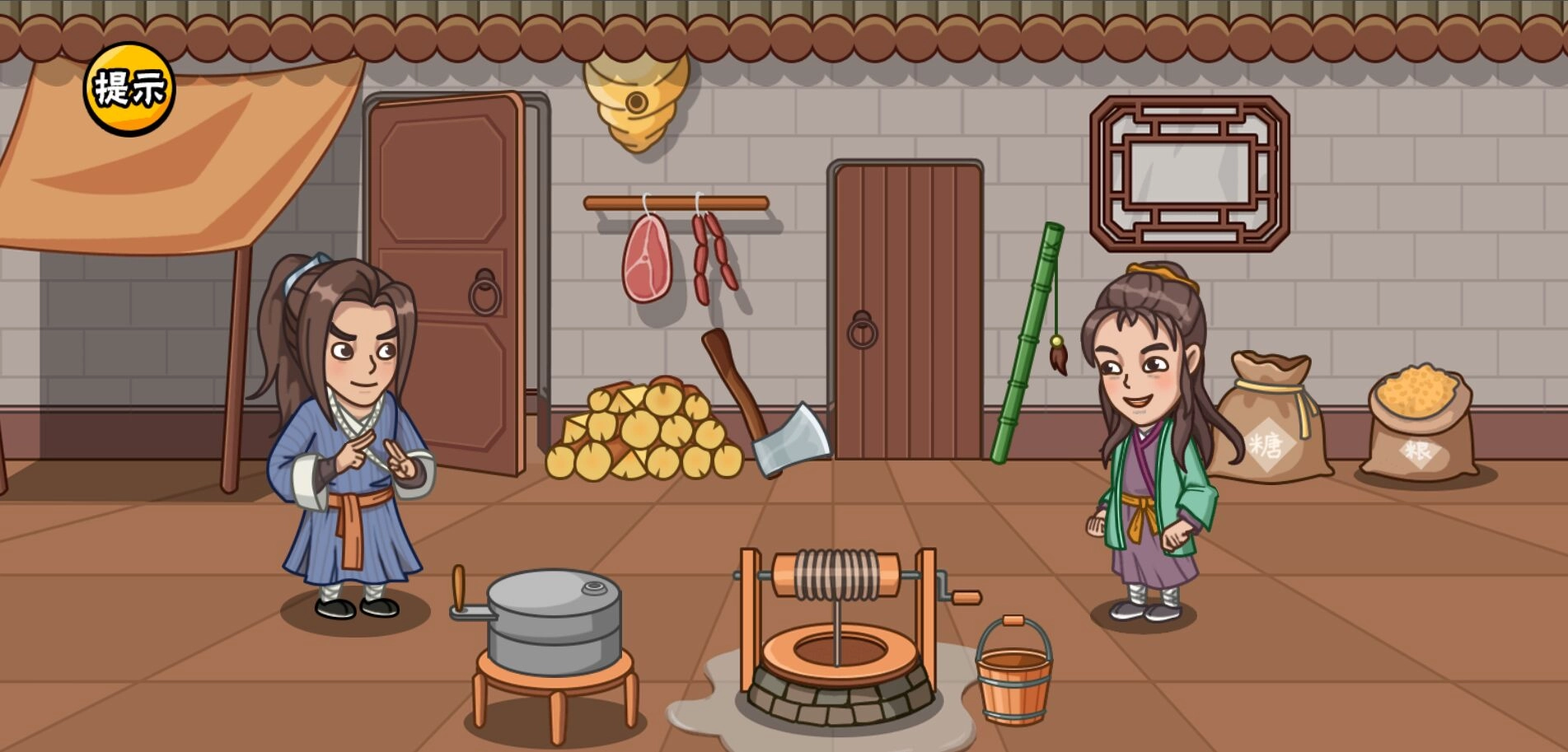 服了这老六游戏1