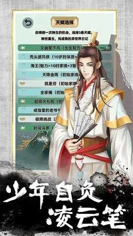 我的异世界日记 