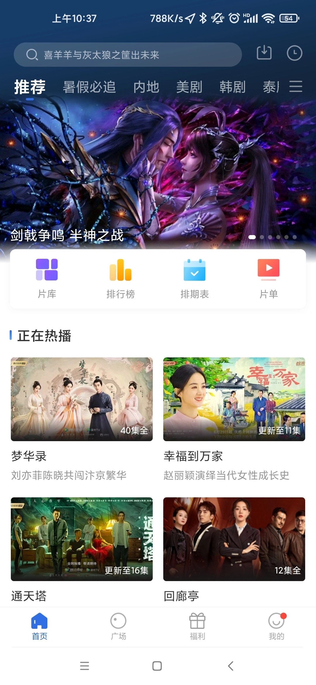 蓝天视频 (1)