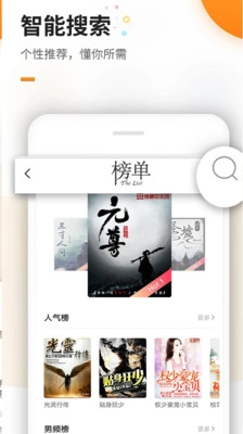 文渊阁正版图3