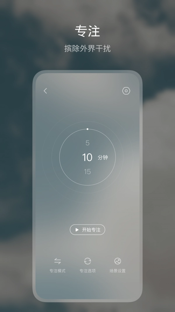 洗音图2