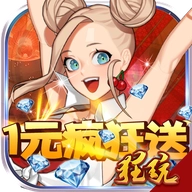 乱斗英雄坛 