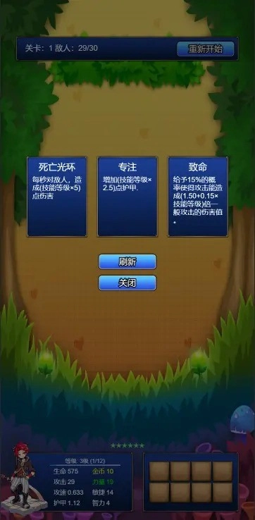 恐怖丛林(1)
