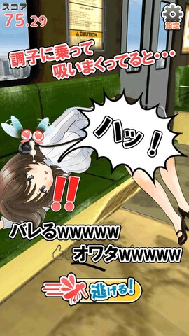 deepsleep安卓版