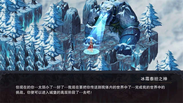 伽蓝城堡 (4)