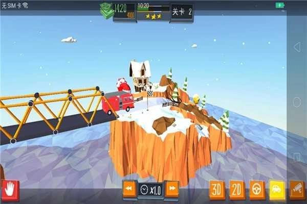 桥梁建造模拟最新版截图3