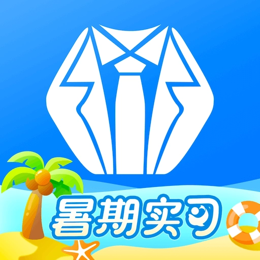 实习僧 