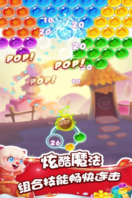 泡泡精灵传奇(2)