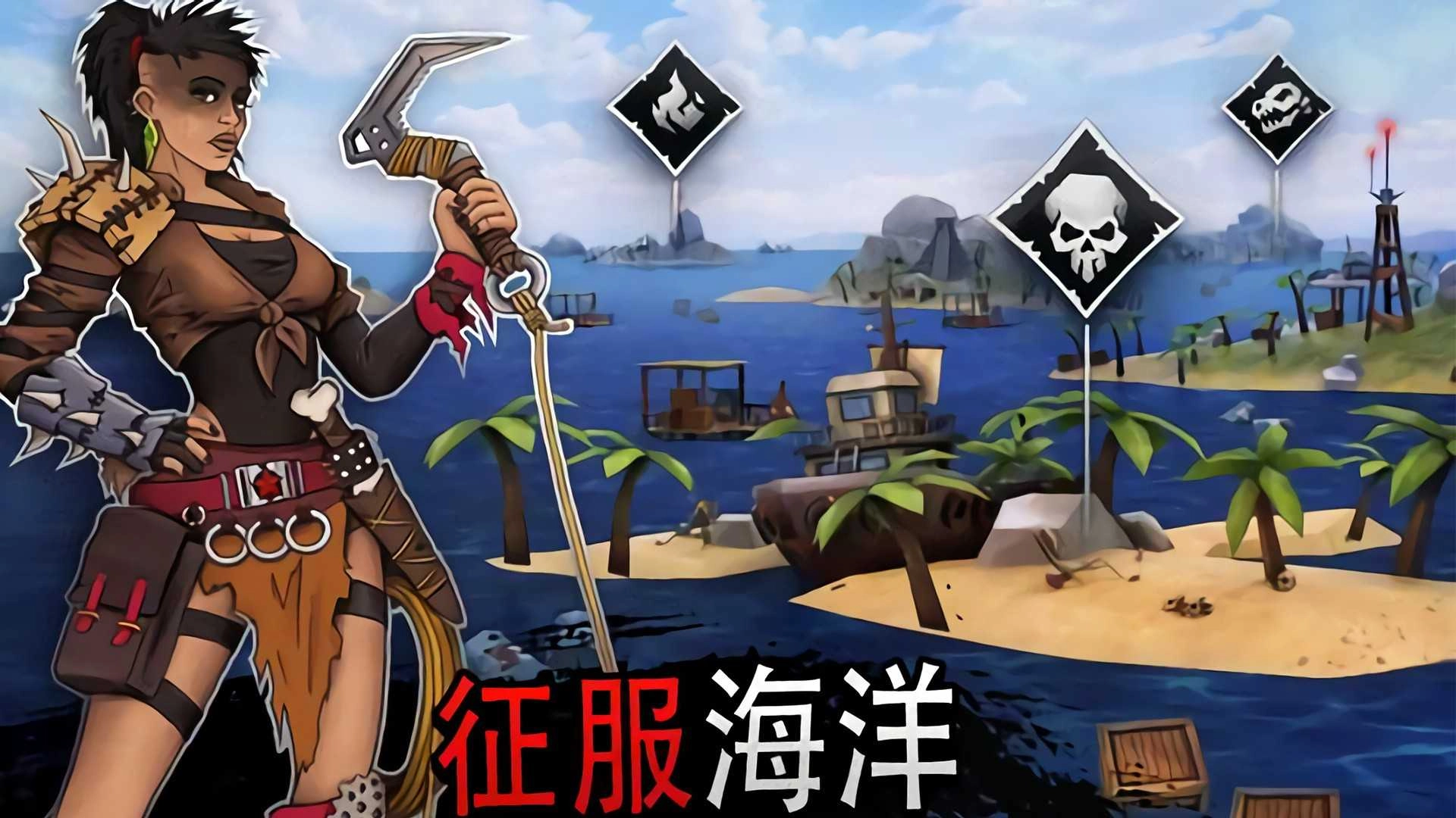 木筏求生大冒险 截图1