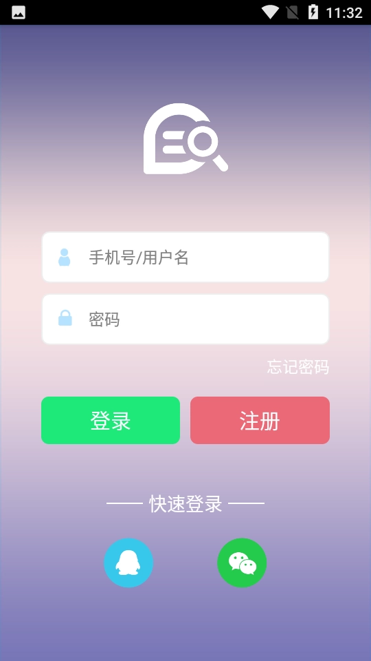 七彩课堂截图4