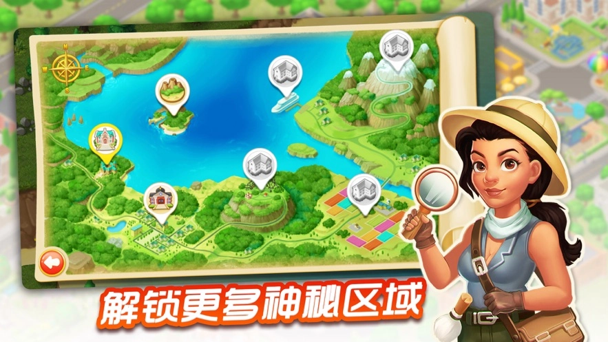 奇妙庄园汉化版图3