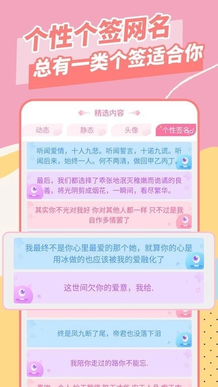 全局壁纸2