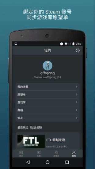 蒸汽帮(1)