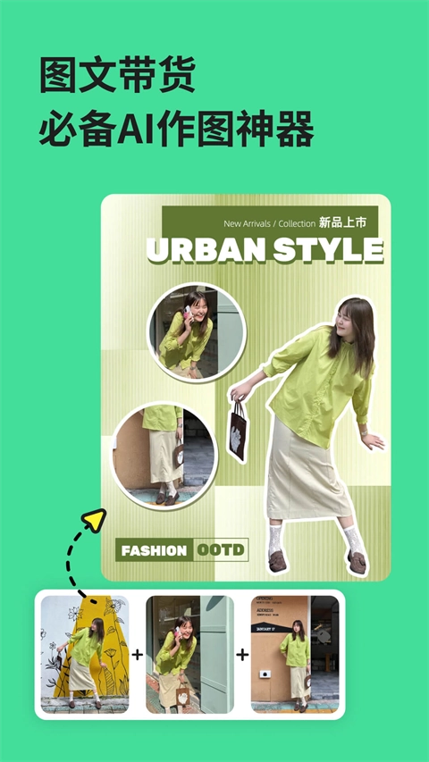 美图设计室截图1