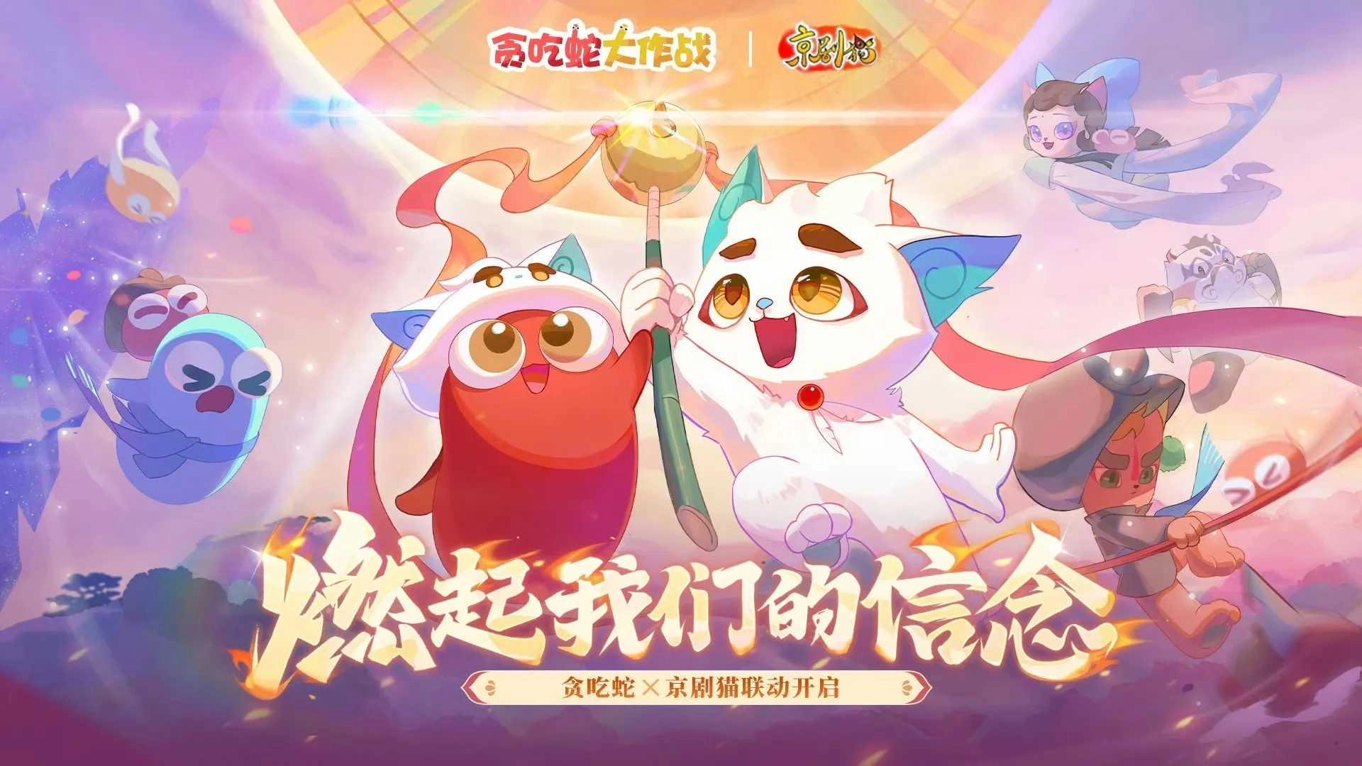 贪吃蛇大作战游戏 截图5
