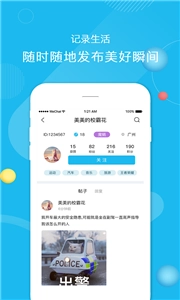 闪语(1)