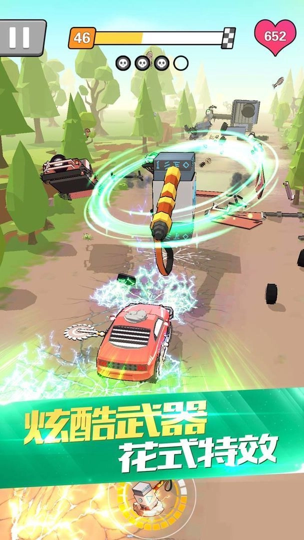 热血飞车1