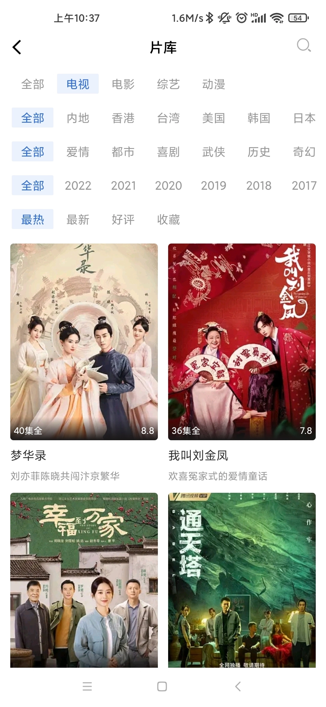 蓝天视频 (2)