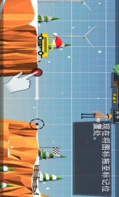 桥梁建造模拟游戏 截图1