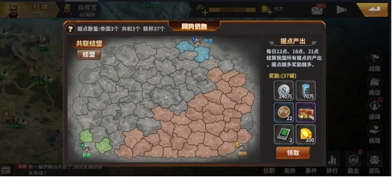 坦克雄师 截图1