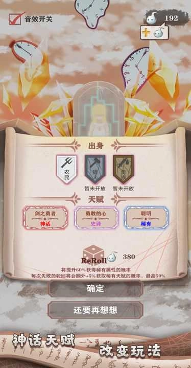 异世轮回录 (3)