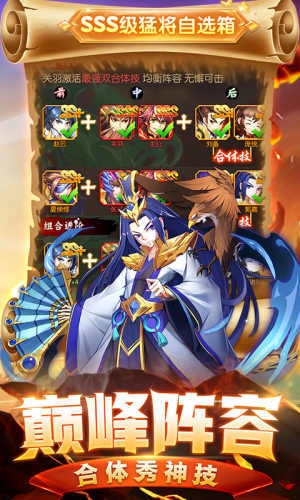 少年名将最新版