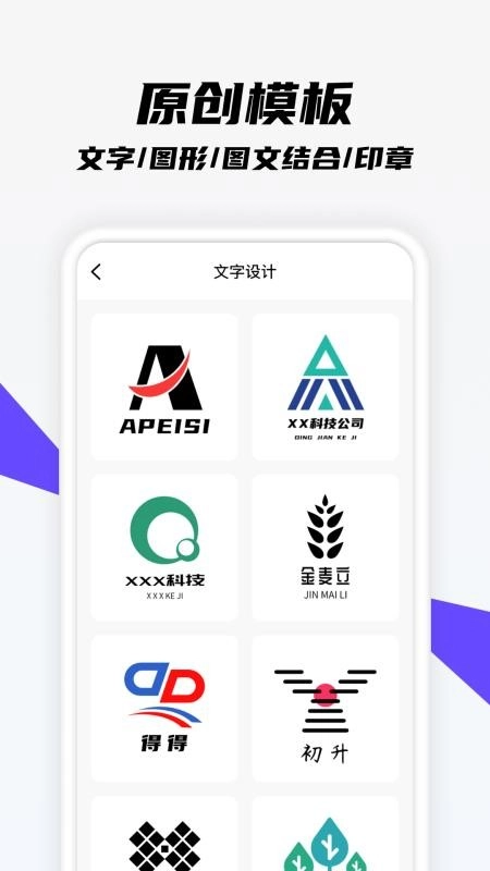LOGO设计-图4